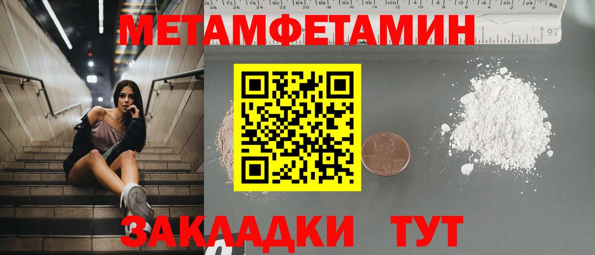 Кемерово  Amphetamine 97%  кракен ONION  Вход с VPN 