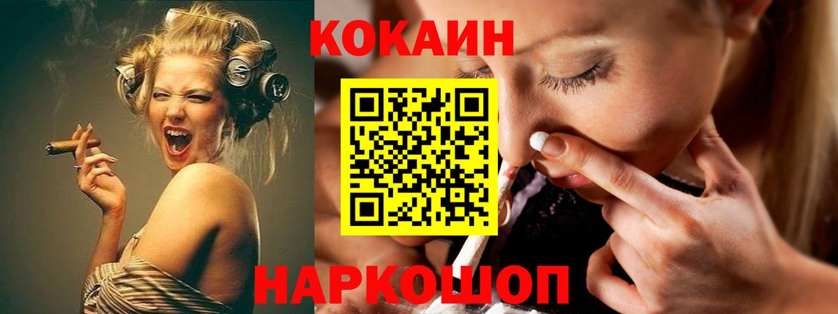 A PVP СК   Мефедрон  COCAIN  Вход с VPN  NBOMe  LSD-25  Кемерово  ГАШИШ  Где найти наркотики?  MDMA  МЕФ  