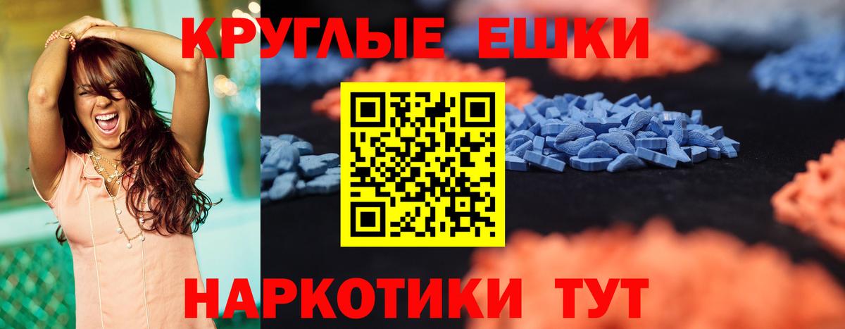 Кемерово  Ecstasy таблы  ЭКСТАЗИ  Вход с VPN 