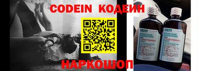 бутират Кунгур