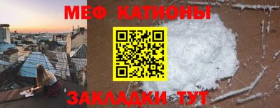бутират Кунгур
