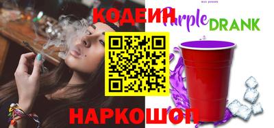 бутират Кунгур