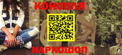 бутират Кунгур