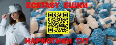 бутират Кунгур