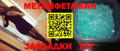 бутират Кунгур