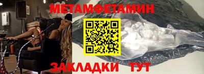 бутират Кунгур