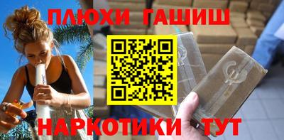 бутират Кунгур