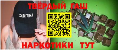 бутират Кунгур
