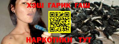 бутират Кунгур