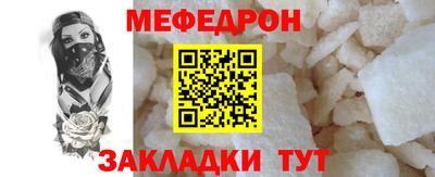 бутират Кунгур