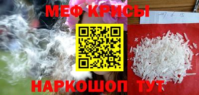 бутират Кунгур