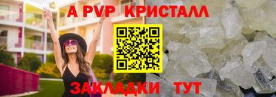 винт Кулебаки