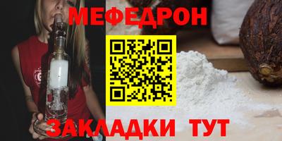 бутират Кунгур