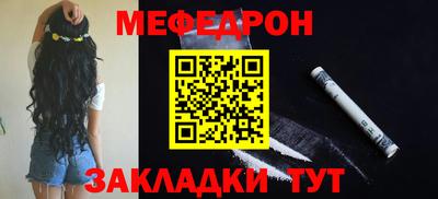 бутират Кунгур