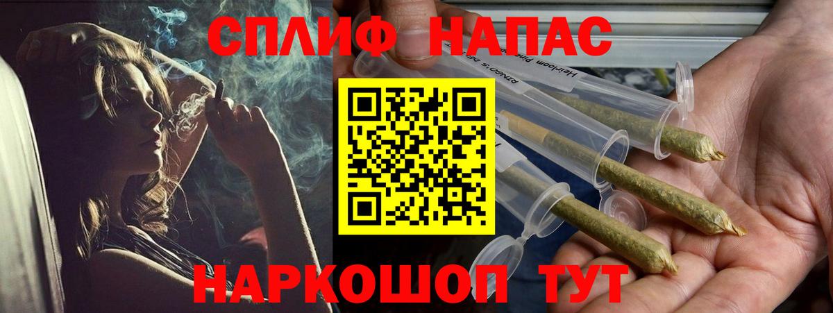Кемерово  Бошки марихуана THC 21%  Вход с VPN  Канабис VHQ  Шишки марихуана план 